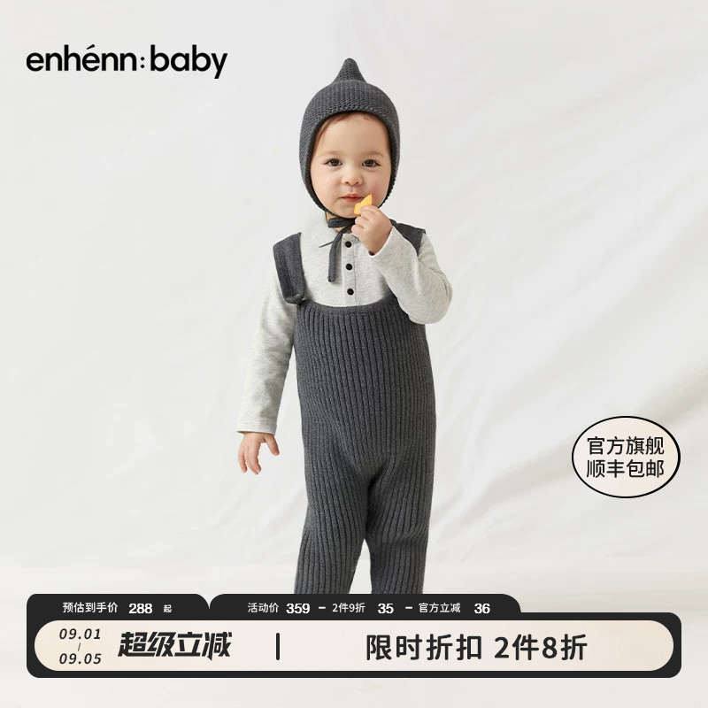 新生儿纯棉背带裤enhennbaby图片