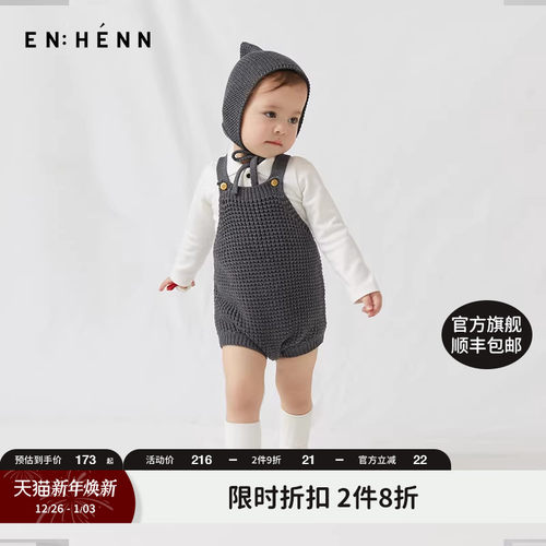 背带裤enhennbaby连体衣新生儿
