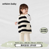 enhennbaby婴儿条纹针织马甲2025秋冬新款 宝宝外穿毛背心纯棉坎肩