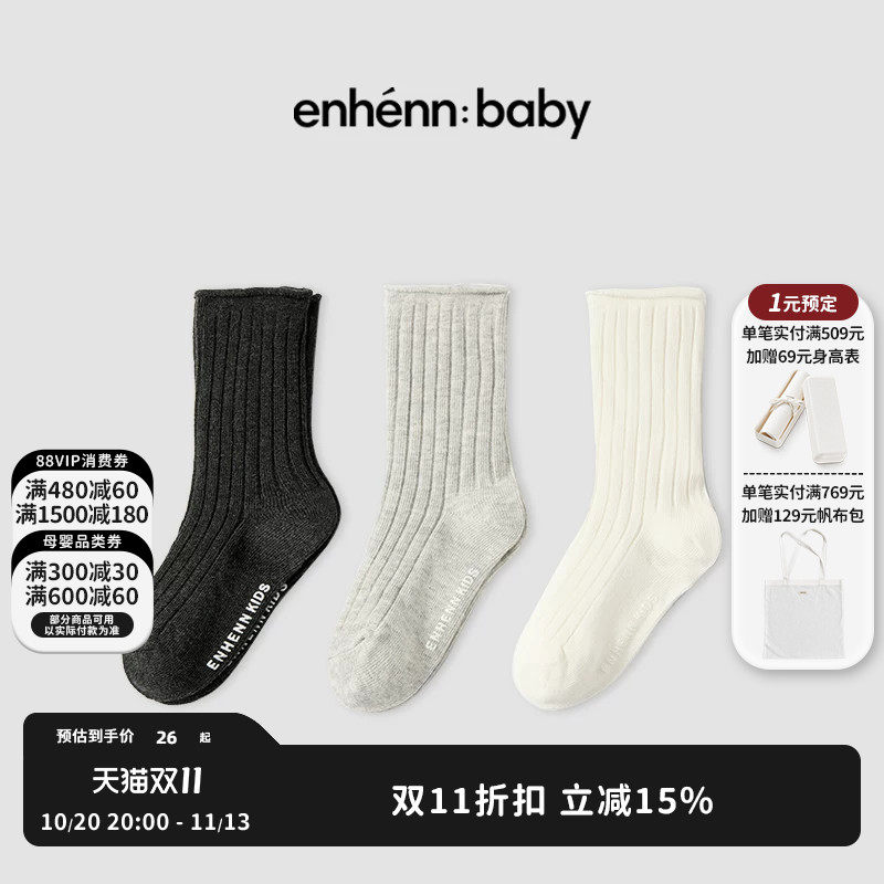 enhennbaby婴儿长款堆堆袜儿童吸汗长筒袜防滑袜子宝宝地板袜