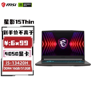 Thin 13420H MSI 13620H 笔记本 微星 游戏本星影15 DDR4 512G