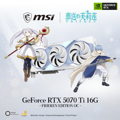 微星 RTX 5070 Ti 16G FRIEREN EDITION OC 葬送的芙莉莲联名显卡
