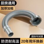 厨房下水管排水管水槽洗菜盆拖把池洗碗池软管防返臭下水配件