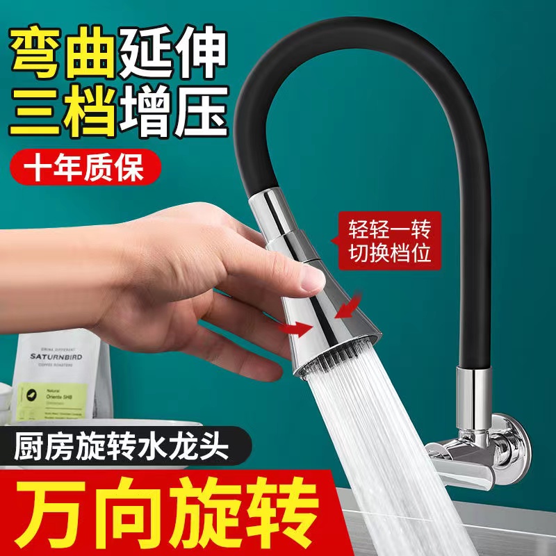 阳台拖把池水龙头全铜单冷加长入墙式万向可旋转墙壁式多功能专用