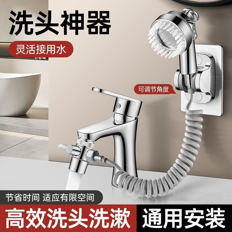 水龙头延伸器抽拉式加长外