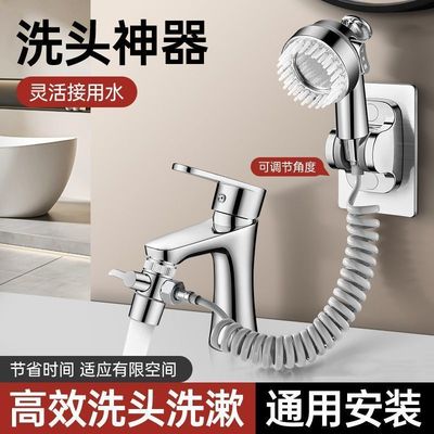 水龙头延伸器抽拉式加长外