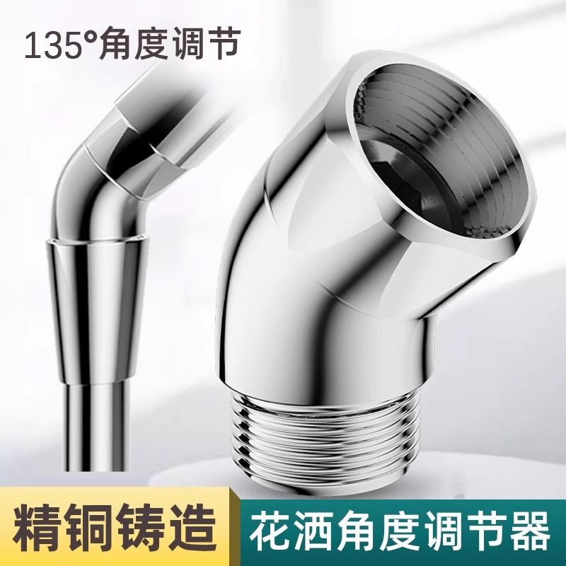 九牧王淋浴顶喷花洒135度4分转角
