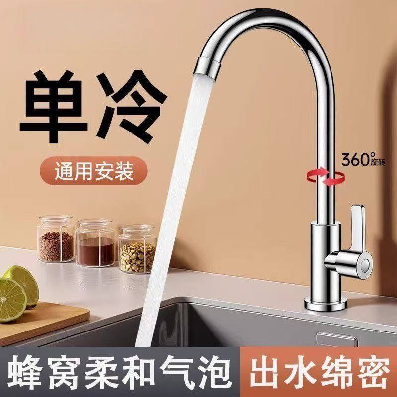 九牧王厨房水龙头冷热家用不锈钢