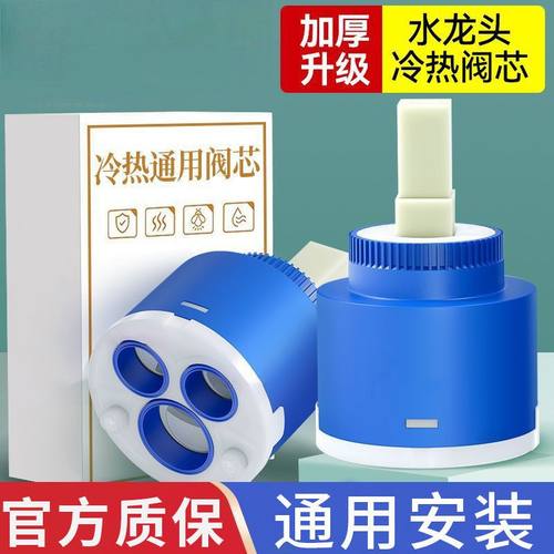 九牧王厨房面盆冷热水龙头陶瓷阀