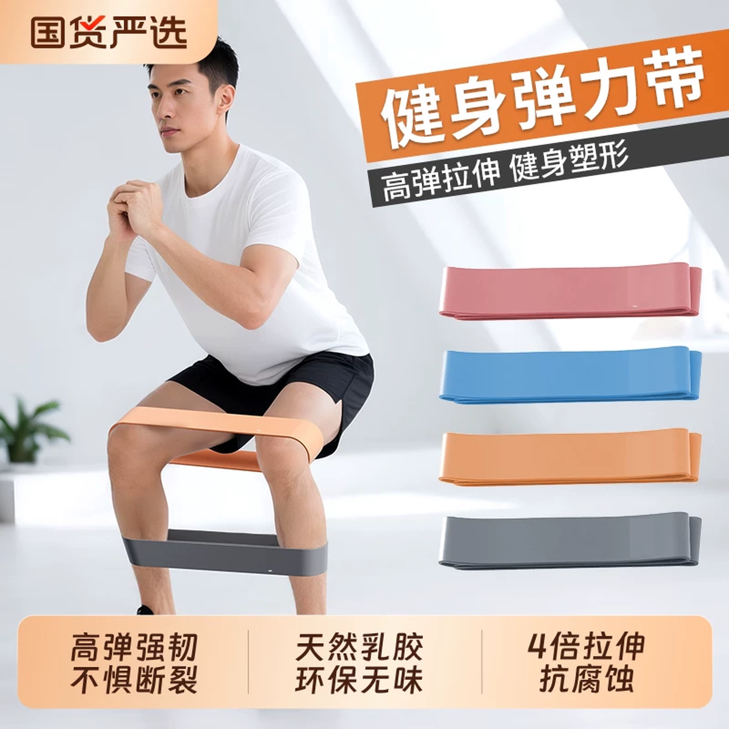 弹力绷带康复训练瑜伽弹力带健身训练臀部拉力深蹲舞蹈弹力伸展带