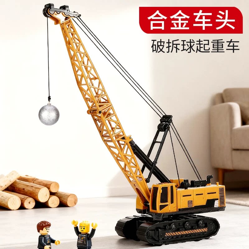 吊车模型仿真合金儿童玩具车挖掘机压路车吊车吊塔仿真玩具工程车