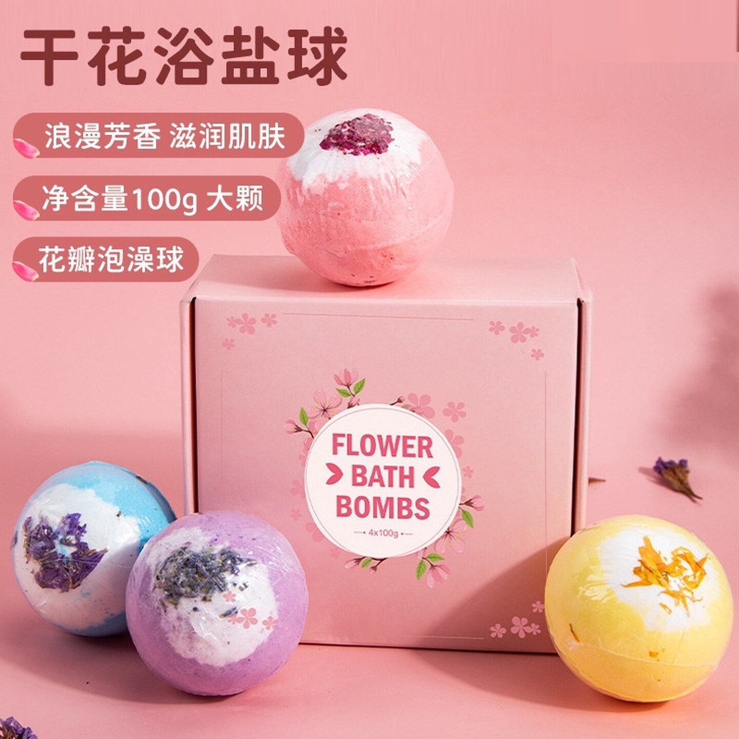 成人泡泡浴球大号美白洗澡泡沫泡澡球浴缸花瓣牛奶精油沐浴盐专用