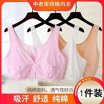 孕妇舒适文胸中老年超薄无钢圈大码前扣内衣背心哺乳文胸妈妈内衣