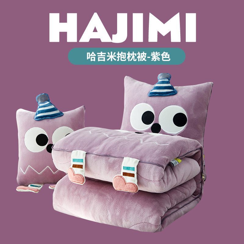 冬季加厚抱枕被子两用午睡二合一枕头被汽车载靠枕办公室空调被子