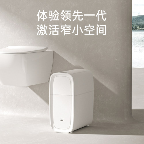 双门智能感应垃圾桶 窄形化妆室卧室客厅电动开盖吸附袋卫生桶