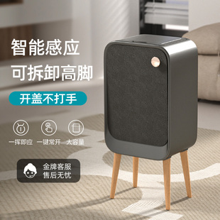 大号高脚家用办公不锈钢高颜值电动卫生桶 双开门智能感应垃圾桶