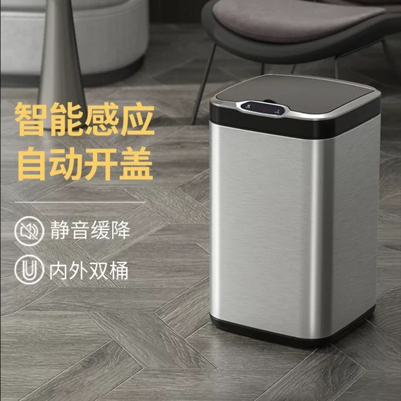 智能脚踢感应数显垃圾桶 不锈钢踢踢桶带内桶带轮家用办公厨房