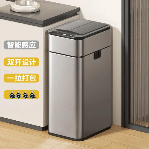 感应垃圾桶双开门不打手