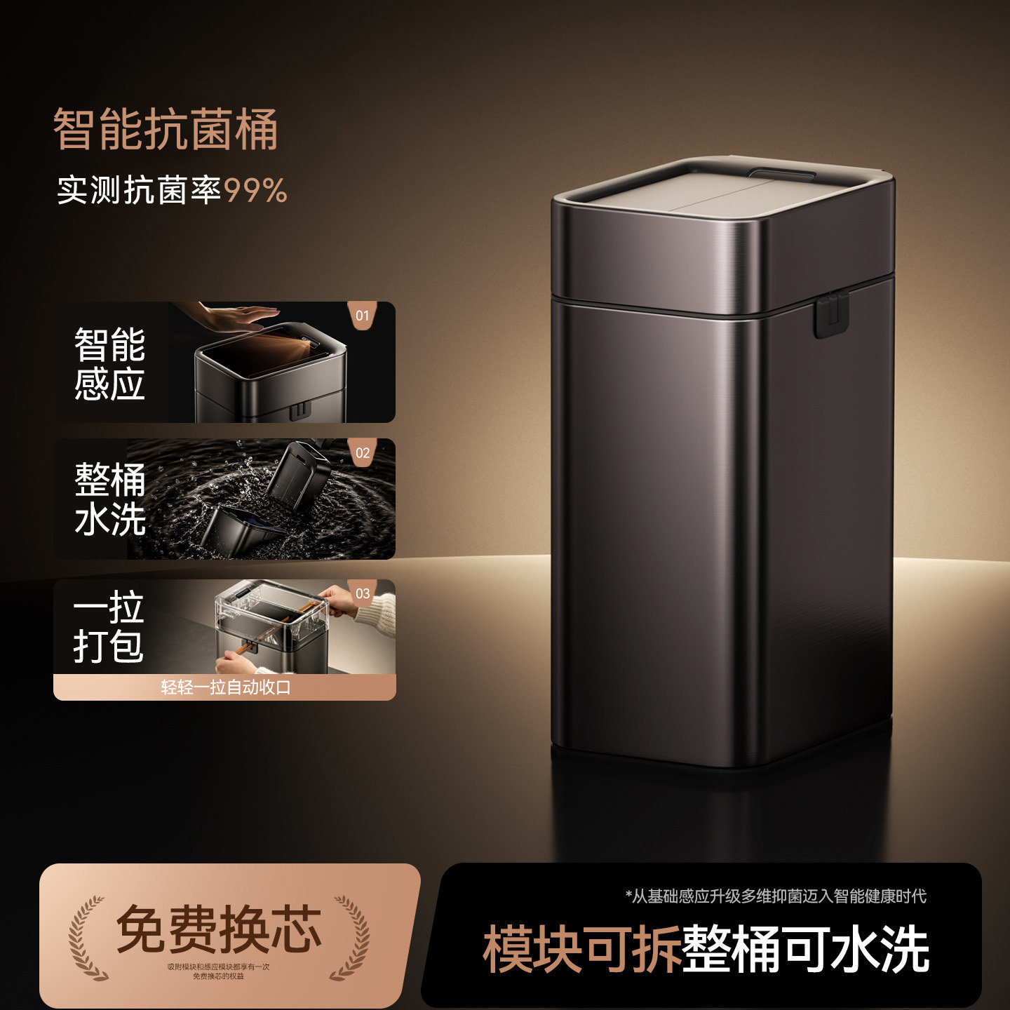 不锈钢可水洗智能双开门感应杀菌垃圾桶 客厅卫生间厨房电动