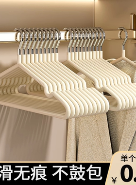衣架家用挂衣无痕防肩角防滑加厚晾衣架子宿舍晒衣衣挂架衣服撑子