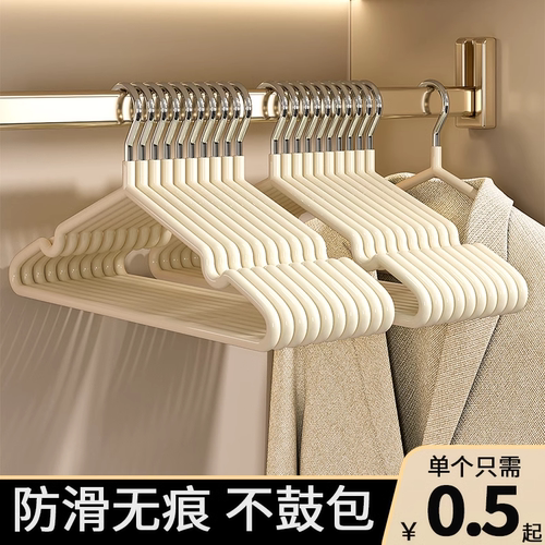衣架家用挂衣无痕防肩角防滑加厚晾衣架子宿舍晒衣衣挂架衣服撑子