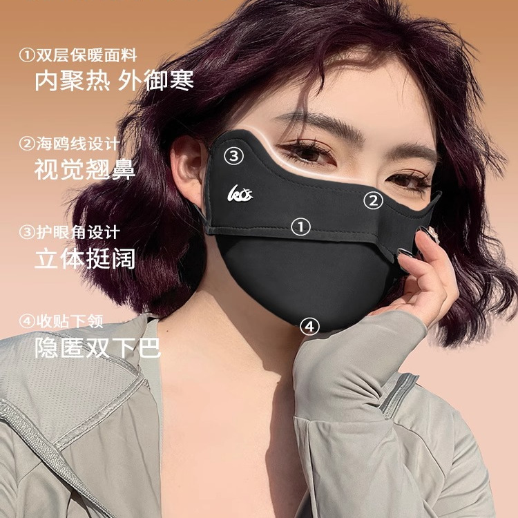 保暖口罩女高颜值护眼角防紫外线防晒面罩立体秋冬季防风防寒透气
