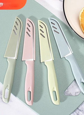 水果刀不锈钢带保护套瓜果削皮器小刀削皮宿舍随身家用厨房切果蔬