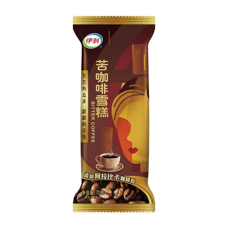 【30支】伊利苦咖啡冰淇淋咖啡味雪糕冰激凌冷饮巧克力