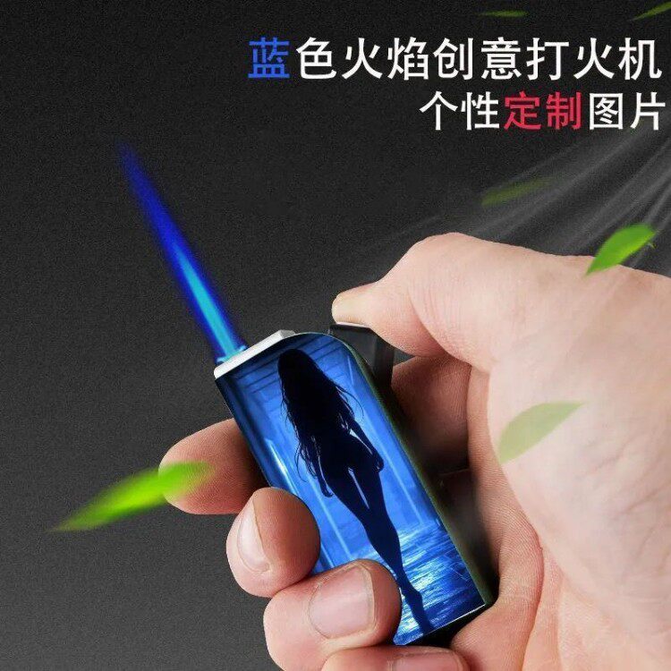 新款性感美女个性创意充气防风打火机直冲蓝焰高档送男友礼物潮