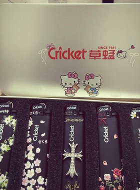 黑色草蜢cricket打火机+花语贴纸创意礼物送男友女生高级感礼物潮