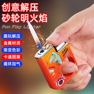 ins可爱环形手柄打火机奇特砂轮金属充气高颜值创意送男女友新款