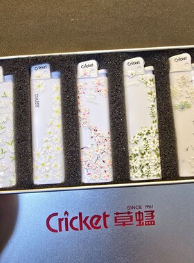 繁花似锦草蜢手作一次性打火机创意潮流国风文化素雅送男友高颜值