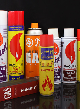 丁烷气体 打火机专用气体配件丁烷气 通用气瓶高纯度丁烷气体