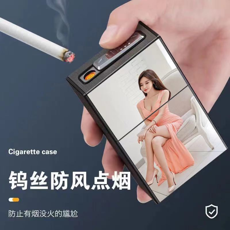 充电烟盒防风打火机一体20支整包装翻盖抗压防潮塑料男网红点烟器