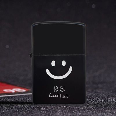 好运笑脸煤油打火机ins高颜值砂轮点火明火小清新送男女朋友正品