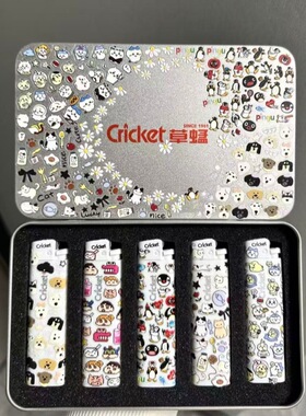 可爱卡通三丽鸥草蜢cricket打火机+贴纸创意送男友生日礼物高颜值