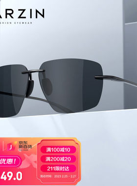 帕森（PARZIN）时尚运动太阳镜男轻盈无边框户外防晒遮阳开车驾驶