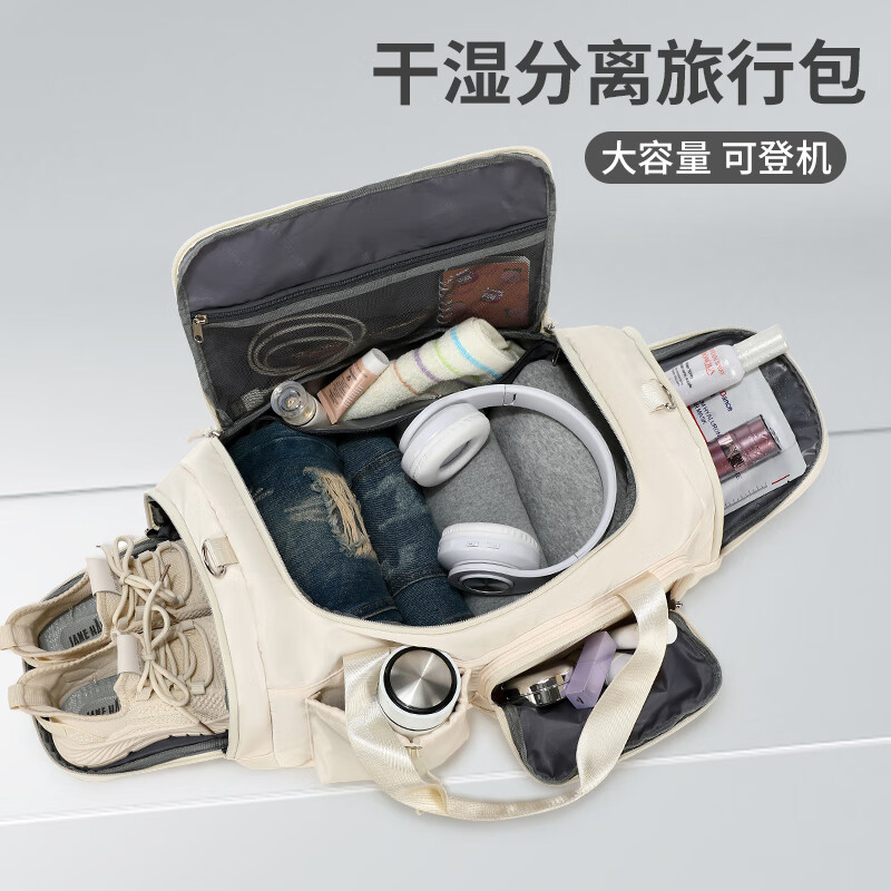 多功能大容量短途出差手提旅行袋