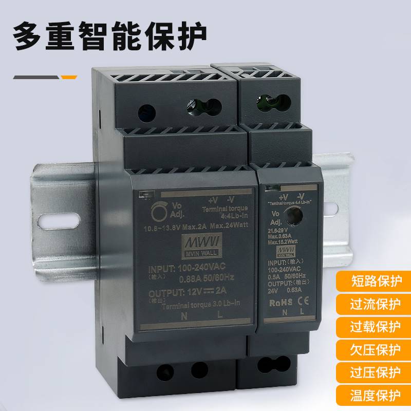 明纬HDR小体积导轨式开关电源24V 12v轨道式直流变压器15/30/60W