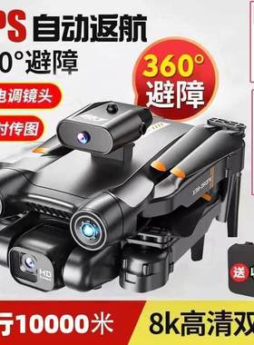 无人机大型打药无人机大型载重农用飞行器无人机航拍器专业大型高