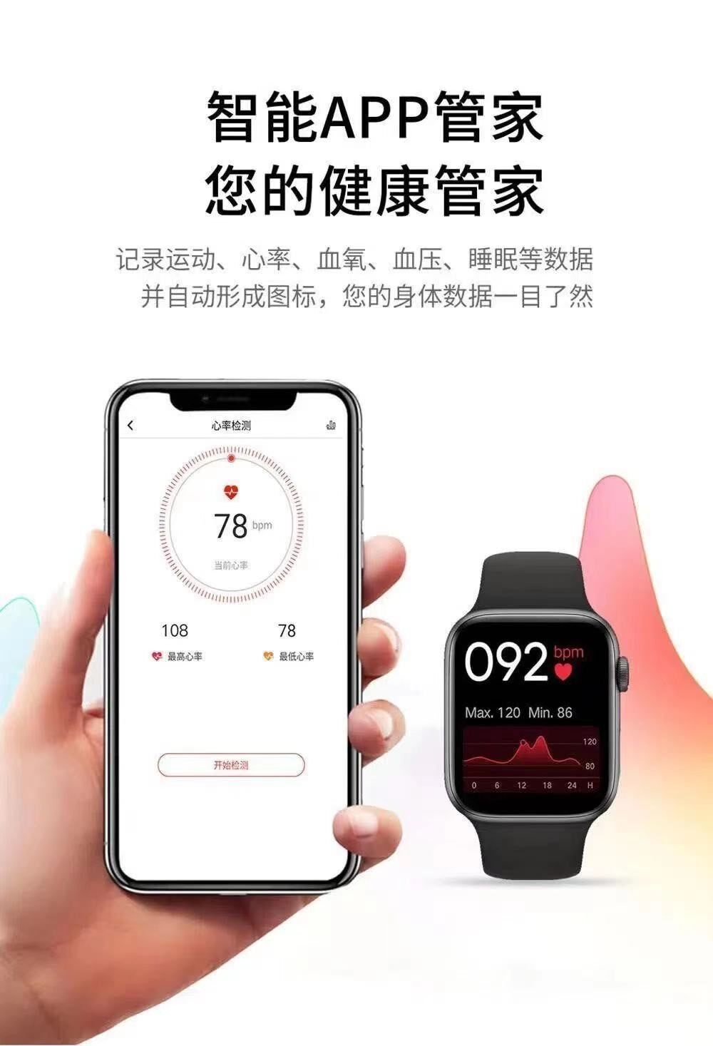 SMART HUAWEI는 무료 비침습 혈당 모니터링 혈압 혈중 산소 및 심박수 스마트 시계 수면 스마트 통화에 적합합니다