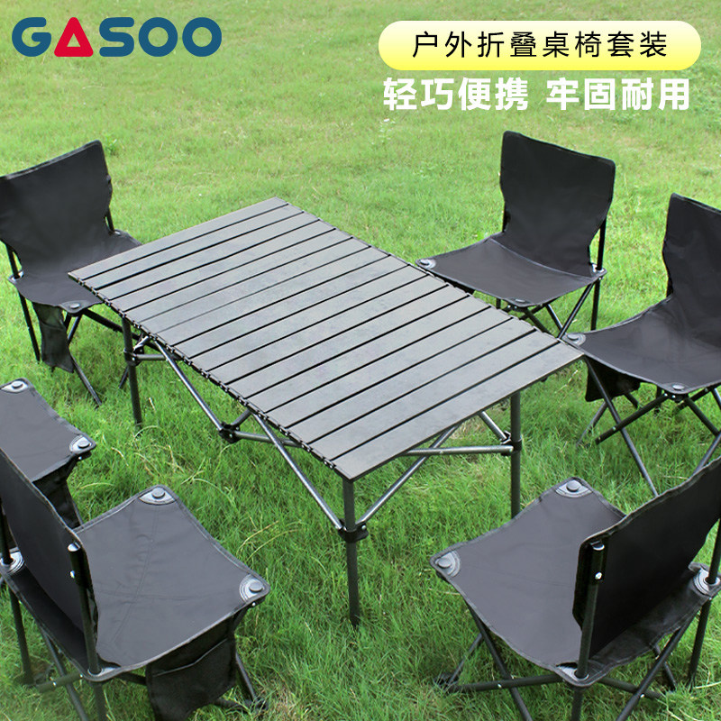 户外折叠桌椅便携式野外折叠椅子野餐烧烤夜市桌椅露营套装备用品,户外/登山/野营/旅行用品,户外桌椅套装,淘宝优惠券,粉丝福利购,淘宝优惠卷