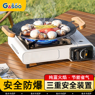 卡式炉新款户外露营野炊装备全套便携式炉具炊具卡磁炉燃气煮茶炉