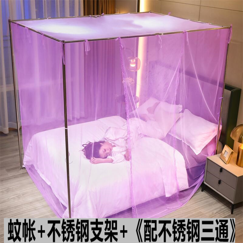 老式文章蚊帐传统农村加密老款式可穿杆防尘落地帐子旧款家用纹i.
