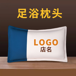 足浴枕套足疗店专用长方形枕套美容院宾馆推拿按摩床枕头枕芯定制