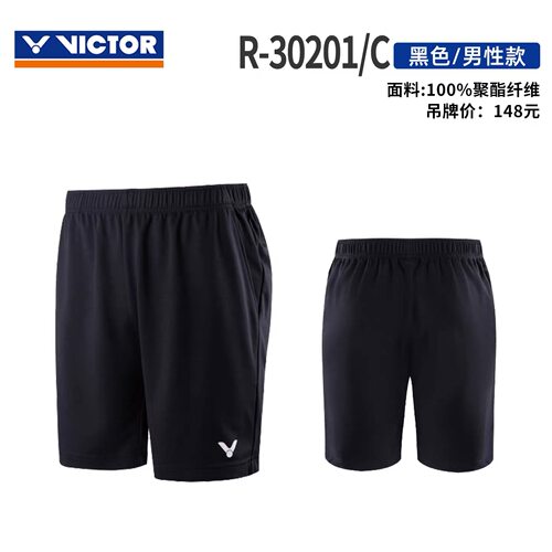 VICTOR胜利羽毛球服男女同款训练系列针织透气速干运动短裤