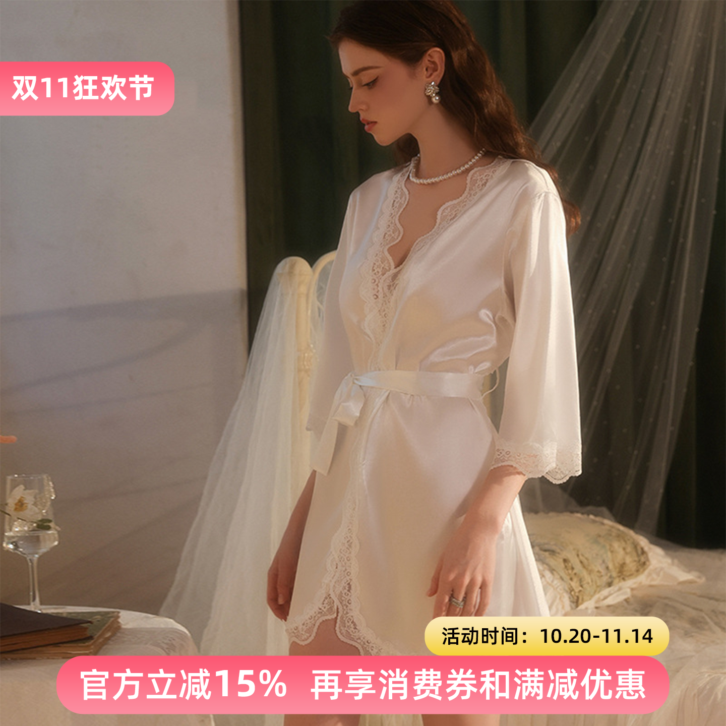 新款高级感深V火辣低胸睡衣纯欲诱惑蕾丝甜美系带冰丝外袍女套装
