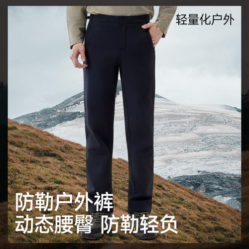 蕉下软壳裤ST738男户外徒步登山高弹耐磨防泼水休闲运动裤直筒裤