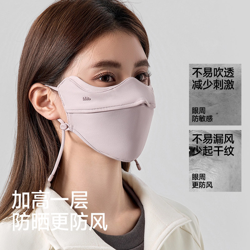 蕉下四季防晒面罩SS44424