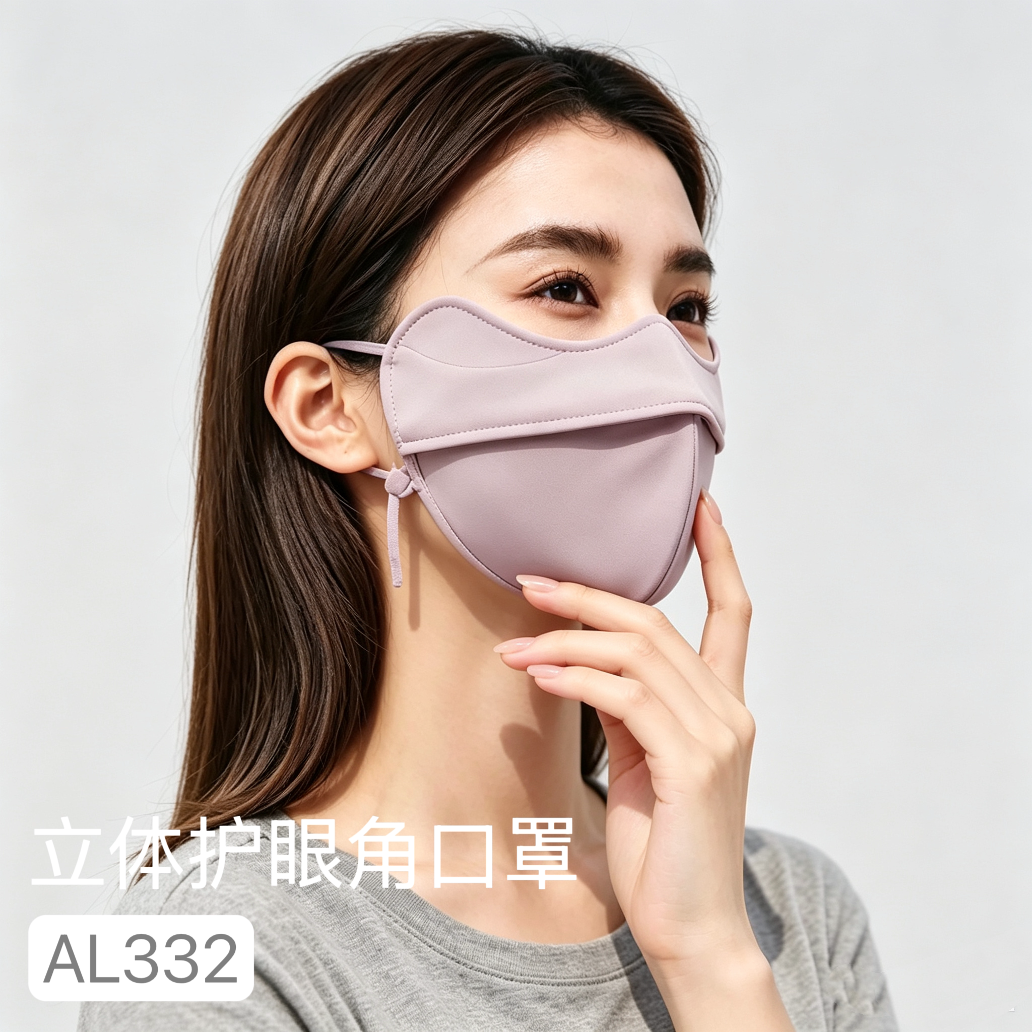 蕉下立体防晒口罩女护眼角3d软骨支撑防蹭妆面纱冰丝防紫外线面罩